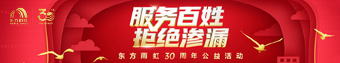 首屏广告
