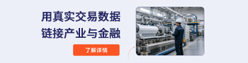 金融